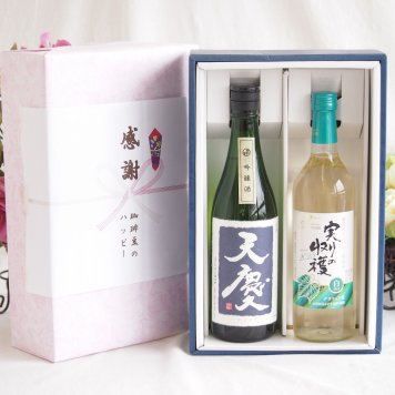 感謝の贈り物ボックス 米の旨味とふくよかな日本酒と国産ワインセット(実りの収穫 白辛口ワイン 辛口(山梨県)720ml早川酒造部 天慶吟醸酒(三重県)720ml