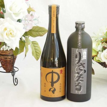 旨味がぎっしり詰まった本格麦焼酎お楽しみ2本セット(長期貯蔵りさいたる30度 本格麦 中々25度) 720ml×2本