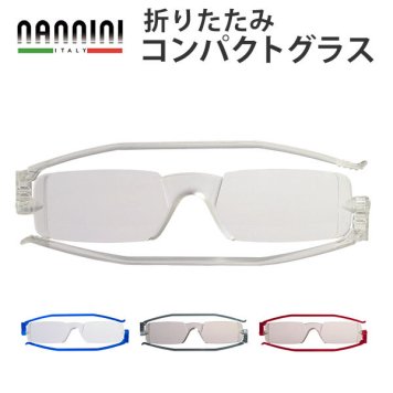 老眼鏡 レディース メンズ 男性 女性 シニアグラス コンパクトグラス1 超うす型 薄型 薄い うすい 軽い かるい プレゼント ギフト 贈り物 敬老の日 超軽量 軽量