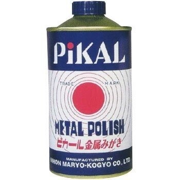 洗車 大掃除 研磨剤 ピカール金属磨き500g 日本製 宝石磨き ポイント消化