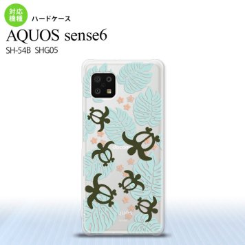 SH-54B SHG05 AQUOS sense6 スマホケース ハードケース ホヌ 小 クリア 青 メンズ レディース nk-sens6-1463