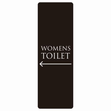 トイレ 案内 シール WOMENS 文字タイプ ブラック ホワイト 左 矢印 長方形 縦 方向案内 進路ドア 防水 屋内 屋外 サインステッカー ピクトサイン トイレマーク表示 案内 注意 施設 御手洗 TOILET おしゃれ シンプル 安全対策