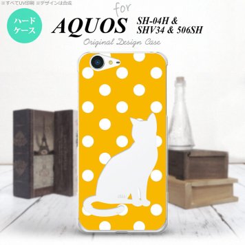【SH04H】【スマホケース/スマホカバー】【アクオス ゼータ】SH04H スマホケース AQUOS ZETA SH04H カバー アクオス ゼータ 猫 水玉イエロー nk-sh04h-969【メール便送料無料】