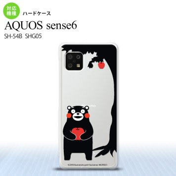 SH-54B SHG05 AQUOS sense6 スマホケース ハードケース くまモン リンゴ 黒 メンズ レディース nk-sens6-km01