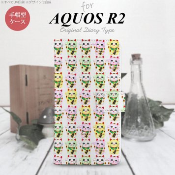 SH-03K/SHV42/706SH AQUOS R2 手帳型スマホケース カバー 招き猫 白  nk-004s-r2-dr152