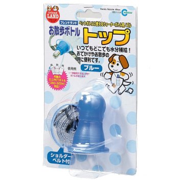 マルカン MARUKAN お散歩ボトルトップ DC-113 ブルー 給水器 お散歩 おでかけ ペットボトル用 犬 猫