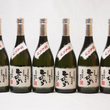 純米焼酎 長期貯蔵限定酒 自家栽培米ひのひかり 常圧蒸留(熊本県)恒松酒造 720ml×6本