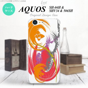 【SH04H】【スマホケース/スマホカバー】【アクオス ゼータ】SH04H スマホケース AQUOS ZETA SH04H カバー アクオス ゼータ アート 抜き赤 nk-sh04h-1269【メール便送料無料】
