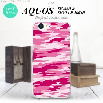 【SH04H】【スマホケース/スマホカバー】【アクオス ゼータ】SH04H スマホケース AQUOS ZETA SH04H カバー アクオス ゼータ 迷彩B ピンクD nk-sh04h-1165【メール便送料無料】