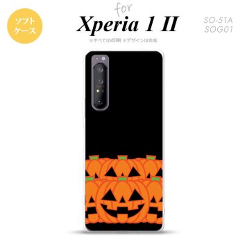 Xperia 1 II 5G スマホケース 背面カバー ストラップホール有り ソフトケース ハロウィン カボチャ オレンジ ストラップホール おしゃれ かわいい かっこいい メンズ レディース nk-xp12-tp403