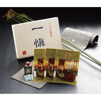 うなぎ割烹「一愼」、 特製蒲焼 RUIC0553【直送品】［送料無料］ 