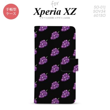 【手帳型 スマホ カバー ケース】【SO01J】【エクスペリア XZ 】手帳型 ケース SO-01J スマホ カバー XPERIA XZ エクスペリア ぶどう・グレープ 黒 nk-004s-so01j-dr183【メール便送料無料】