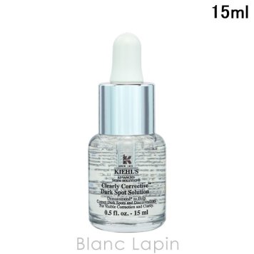 【ミニサイズ】 キールズ KIEHLS DS クリアリーブライト エッセンス 美容液ミニ 15ml