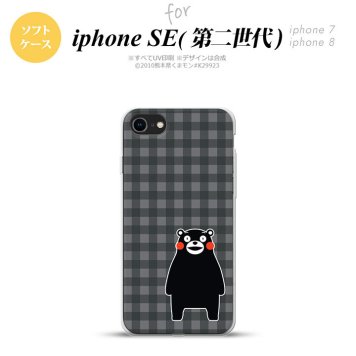iPhoneSE 2 第二世代 iPhone8&iPhone7 共用 スマホケース 背面カバー ソフトケース くまモン チェック グレー おしゃれ かわいい かっこいい メンズ レディース nk-ise2-tpkm19