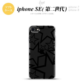 iPhoneSE 2 第二世代 iPhone8&iPhone7 共用 スマホケース 背面カバー ソフトケース 星 クリア 黒 おしゃれ かわいい かっこいい メンズ レディース nk-ise2-tp1115