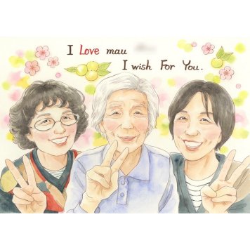 似顔絵 贈り物 感謝 名入れ プレゼント ギフト 手描き 記念日 感謝 誕生日 記念 お祝い 家族 祖父母 父 両親 母 下書き確認 名入れ 修正無料 宝物 喜ばれる 実績多数 一生もの 感謝 節目 思い出 記念 感動 サプライズ 記念品 笑顔 オーダーメイド 親孝行 スポーツ少年団 開院 開業 緑寿 役職 取引先 ウェディング ご夫婦 卒業式 百寿 孫 20周年