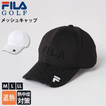 FILA GOLF フィラゴルフ ゴルフキャップ レディース 春夏 スポーツブランド メッシュ 蒸れにくい 遮熱 日よけ 紫外線対策 UV対策 日除け サイズ調整可能 ロゴ 刺繍 帽子 フリーサイズ ゴルフ用品 白 黒 2025ss karlas