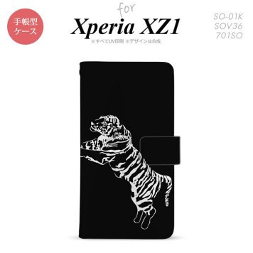 【手帳型 スマホ カバー ケース】【SO01K】【エクスペリア XZ1】手帳型 ケース SO-01K スマホ カバー Xperia XZ1 エクスペリア 虎 黒 nk-004s-so01k-dr565【メール便送料無料】