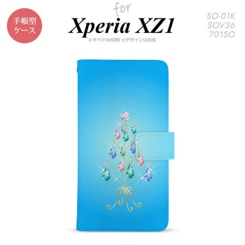 【手帳型 スマホ カバー ケース】【SO01K】【エクスペリア XZ1】手帳型 ケース SO-01K スマホ カバー Xperia XZ1 エクスペリア ツリーイヤリング 青 nk-004s-so01k-dr633【メール便送料無料】