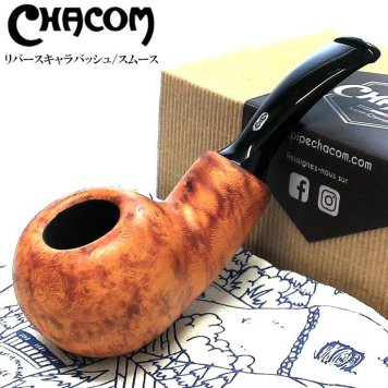 パイプ 喫煙具 シャコム リバースキャラバッシュ スムース CHACOM ストレート おしゃれ タバコ 高級 フランス製 メンズ パイプ本体 かっこいい ギフト プレゼント