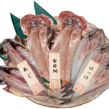 夏の贈り物お中元 五島灘の塩 干物詰合せ ほっけ（約140g）×3、金目鯛（約160g）・あじ（約100g）×各2