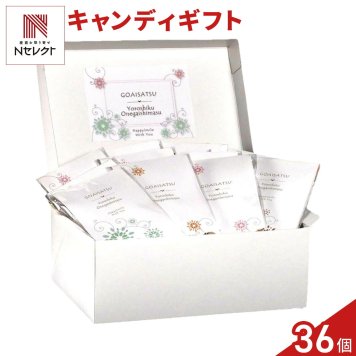 ご挨拶プチ クッキー 紅茶 詰め合わせ ギフト BOX 計36セット入 スイーツ 個包装 かわいい 焼き菓子 紅茶ティーバッグ【北海道・沖縄県・離島 配送不可】