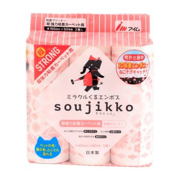 アイム soujikko(そうじっこ) 粘着クリーナー カーペット用超ストロング 3巻入 KU-MT0360 4978406020457