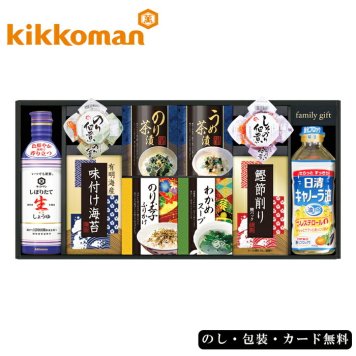 キッコーマン生しょうゆ&和食詰合せ　AM6-132-9　人気商品　内祝 結婚祝い 香典返し  御礼  あると便利な食卓セットです