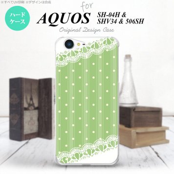 【SH04H】【スマホケース/スマホカバー】【アクオス ゼータ】SH04H スマホケース AQUOS ZETA SH04H カバー アクオス ゼータ ドット・レースB 薄緑 nk-sh04h-1616【メール便送料無料】