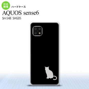 SH-54B SHG05 AQUOS sense6 スマホケース ハードケース 猫 影 黒 クリア メンズ レディース nk-sens6-430