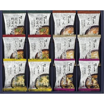 お中元 お返し 内祝い ギフト スープ ろくさん亭 道場六三郎 フリーズドライ ギフト BR-D 新築 お礼 引越し 志 仏事 送料無料