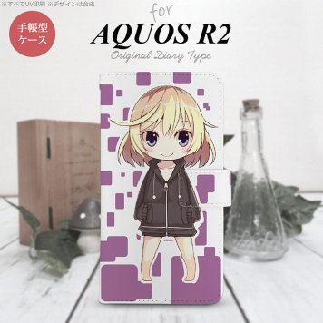 SH-03K/SHV42/706SH AQUOS R2 手帳型スマホケース カバー 女の子 キャラ 紫  nk-004s-r2-dr1337