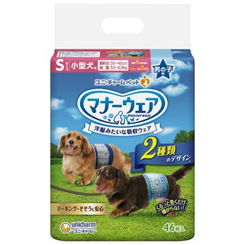 ユニチャーム マナーウェア 男の子用 Sサイズ 小型犬用 46枚 / ポメラニアン ミニチュアダックス トイプードル シーズー マルチーズ