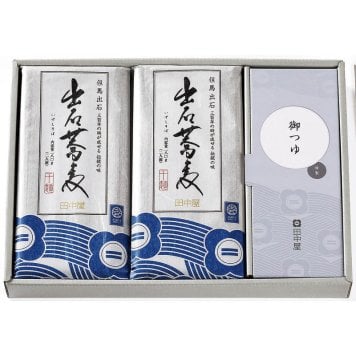 田中屋 出石そば乾麺8人前ギフト (ST-224) [お中元][お歳暮] ※送料無料(北海道・沖縄・離島への配送不可)