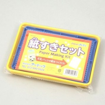 アーテック 紙すきセット【工作 夏休み 自由研究 宿題】 ATC-2649