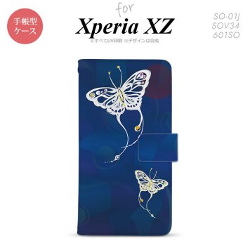 【手帳型 スマホ カバー ケース】【SO01J】【エクスペリア XZ 】手帳型 ケース SO-01J スマホ カバー XPERIA XZ エクスペリア 蝶（和柄） 青 nk-004s-so01j-dr1551【メール便送料無料】