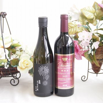  夏の純米吟醸酒と国産ワインセット(樽熟成穂坂マスカットベーリーA赤ワイン ミディアム(山梨県)750ml金鯱 夏の純米吟醸夢吟醸(愛知県)720ml