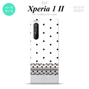 Xperia 1 II 5G スマホケース 背面カバー ストラップホール有り ハードケース ドット レース B 白 ストラップホール おしゃれ かわいい かっこいい メンズ レディース nk-xp12-358