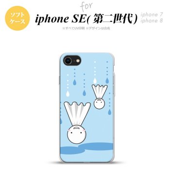 iPhoneSE 2 第二世代 iPhone8&iPhone7 共用 スマホケース 背面カバー ソフトケース てるてる坊主 逆さま 水色 おしゃれ かわいい かっこいい メンズ レディース nk-ise2-tp552
