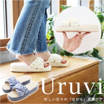 スリッパ 夏 レディース 通販 ルームシューズ ルームサンダル 足裏 ケア 保湿 Uruvi ウルヴィ ながら 足裏ケア ながらケア フットケア おしゃれ かわいい ヒール BAAA2390 生活雑貨 日用品雑貨