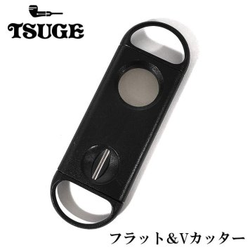 葉巻 シガーカッター フラット Vカッター ダブルフィンガー 葉巻カッター TSUGE 22mm 喫煙具 柘製作所 たばこ ツゲ メンズ