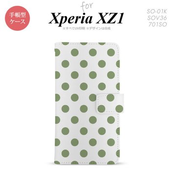 【手帳型 スマホ カバー ケース】【SO01K】【エクスペリア XZ1】手帳型 ケース SO-01K スマホ カバー Xperia XZ1 エクスペリア ドット・水玉 白×緑 nk-004s-so01k-dr108【メール便送料無料】