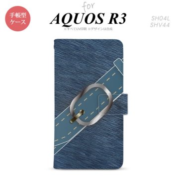 SH-04L/SHV44 AQUOS R3 手帳型スマホケース カバー ベルト 青  nk-004s-r3-dr328