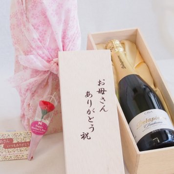 母の日 お母さんありがとう木箱セット デラピエ・ブリュットスパークリングワイン辛口 (スペイン) 750ml 母の日カードとカーネイション付