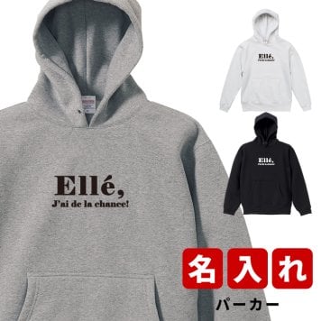 プレゼント ギフト ロゴ ★ パーカー 名入れ 名前入り 名前入れ かわいい 長袖 冬服 おすすめ 誕生日 秋冬 還暦祝い 送別祝い 女性 男性 祖父 祖母 実用的 おしゃれ 20代 30代 40代 50代 60代 趣味グッズ もらって嬉しい センスがいい 