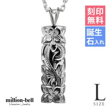 ハワイアンジュエリー ネックレス シルバー ネックレス 刻印 無料 誕生石入れ可 Lサイズ 縦31mm カットアウト 定番 プレート シルバー925 ギフトラッピング可能 チェーン 長さ選べる プレゼント ハロウィン 【品番：CG-SP11001】