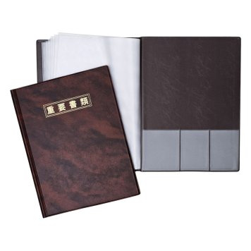 A4重要書類入 ／ファイル・バインダー 文房具・事務用品 日用品・ヘルスケア 敬老の日 プレゼント ギフト お祝い いつ 70代 80代 メッセージ おじい おばあ 祖父母 お彼岸 お供え 秋 2026 送料無料 ギフト プレゼント プチギフト 内祝い 快気祝い 出産祝い 結婚祝い 引出物 新築祝い お返し