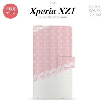 【手帳型 スマホ カバー ケース】【SO01K】【エクスペリア XZ1】手帳型 ケース SO-01K スマホ カバー Xperia XZ1 エクスペリア ドット・レースB 薄ピンク nk-004s-so01k-dr1618【メール便送料無料】