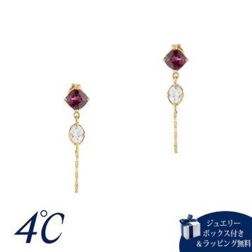 【送料無料】【ラッピング無料】ヨンドシー 4℃ Holiday Collection K10イエローゴールド ピアス ロードライトガーネット ブランド 正規品 新品 ギフト プレゼント 人気 おすすめ 誕生日 記念日 クリスマス