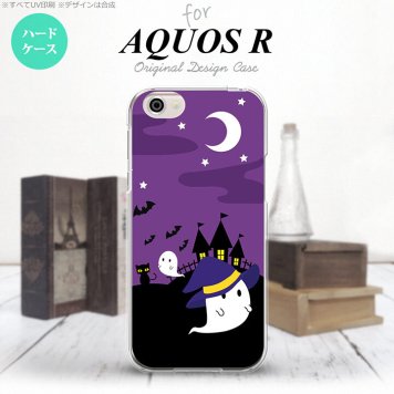 【SH03J】【スマホケース/スマホカバー】【アクオス R】SH03J スマホケース AQUOS R SH-03J カバー アクオス R ハロウィン おばけ 紫 nk-sh03j-405【メール便送料無料】
